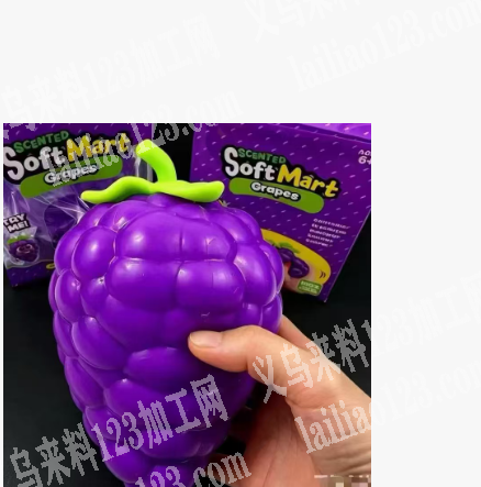 葡萄解压玩具订单，如图，玩具订单，如图，