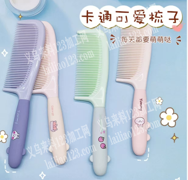 大量卡通梳子订单，如图，=寻找厂家，请联