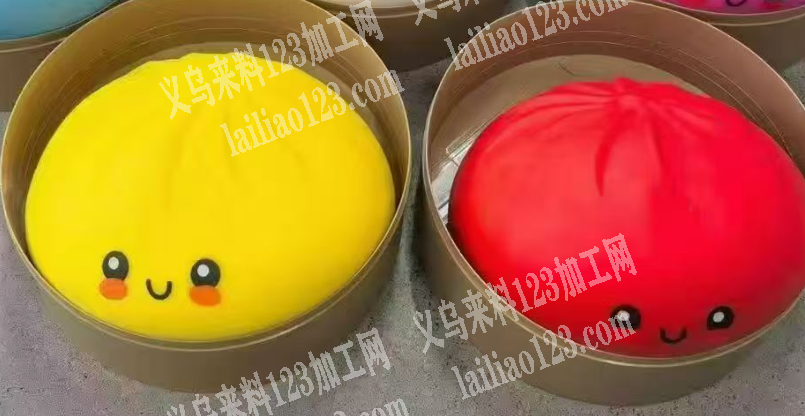 加压玩具包子染色外发加工，如图，寻找染色