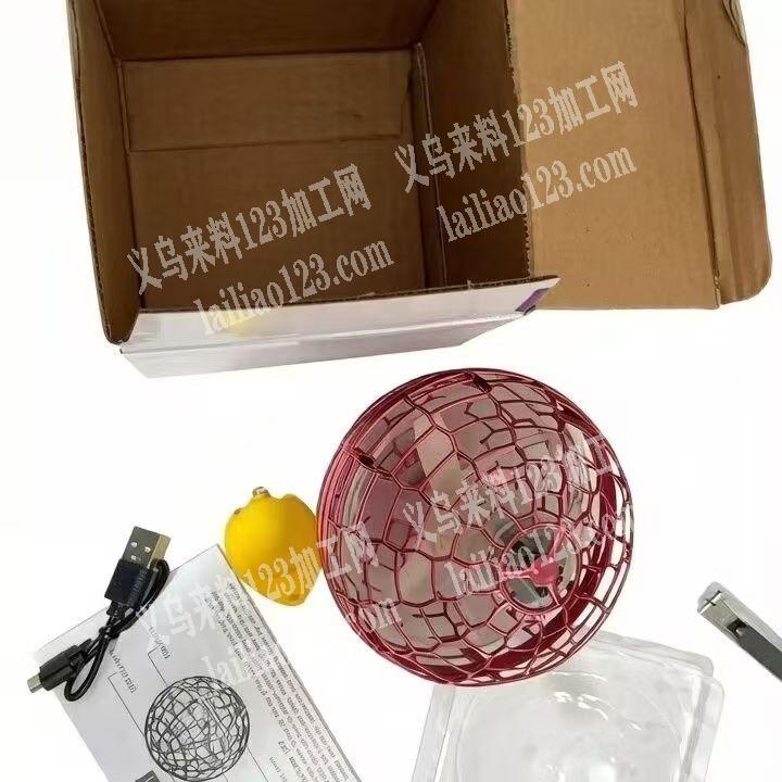 玩具订单，公司大量飞行球订单，如图，寻找