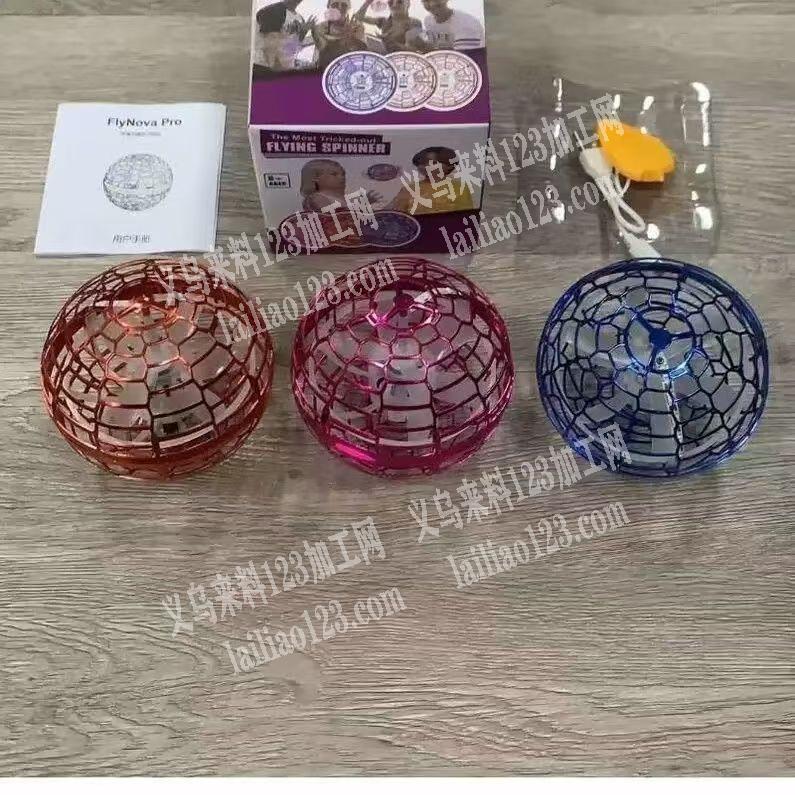 玩具订单，公司大量飞行球订单，如图，寻找