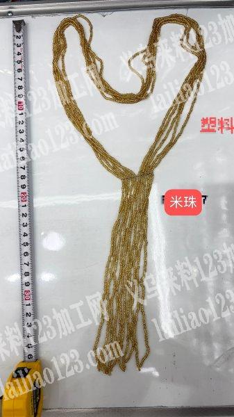 项链穿米珠的手工活外发加工，如图，寻找专