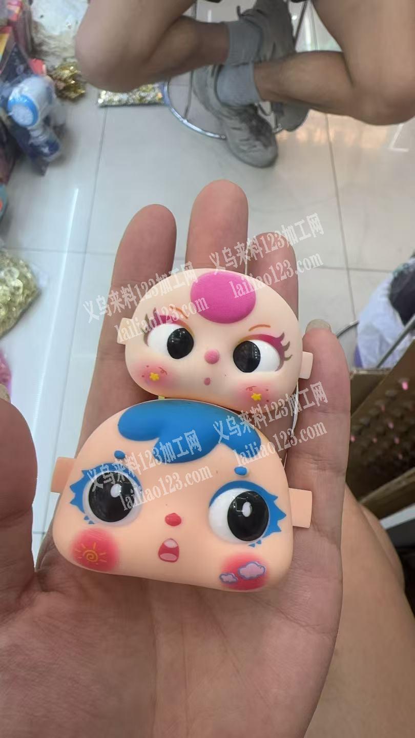 老板委托寻找：娃娃公仔的脸皮订单，如图，