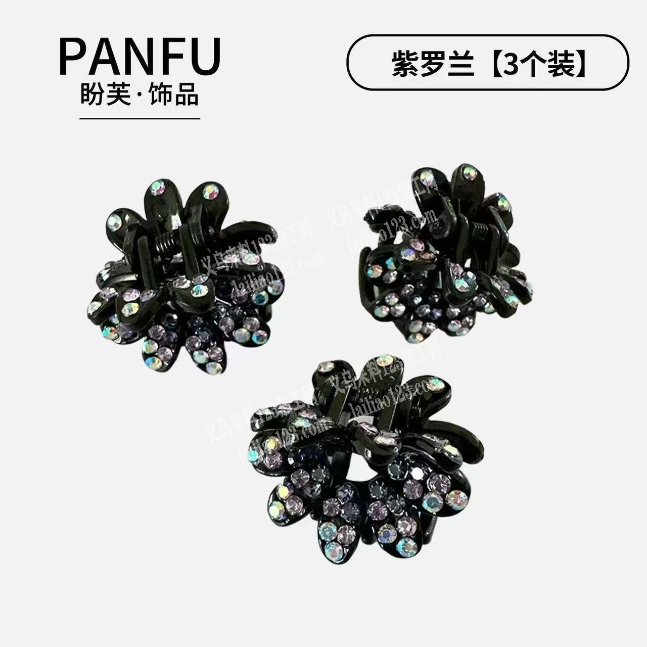 塑料鱼骨抓夹毛胚订单，如图，寻找毛胚工厂
