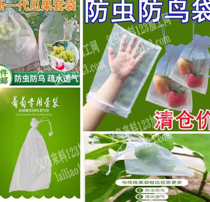 大量采购网袋，如图，寻找成品，请联系详谈