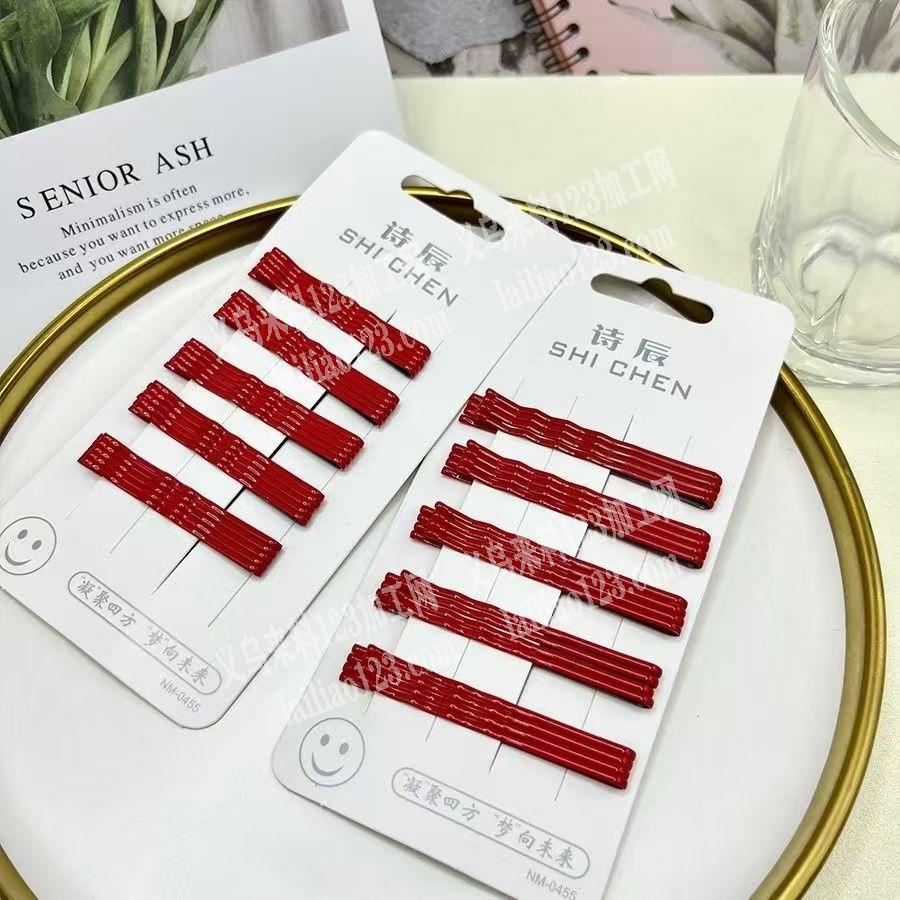 寻找滴油的BB夹子一字夹成品。寻找成品，