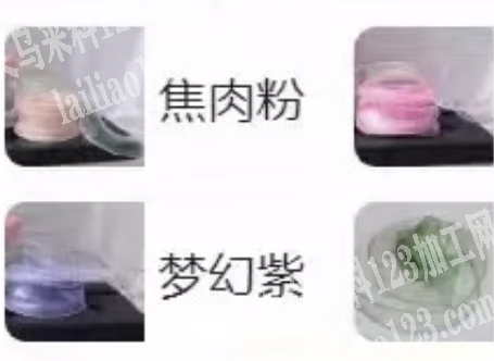 寻找幻彩鱼尾纱产品，4厘米宽，9米长的，
