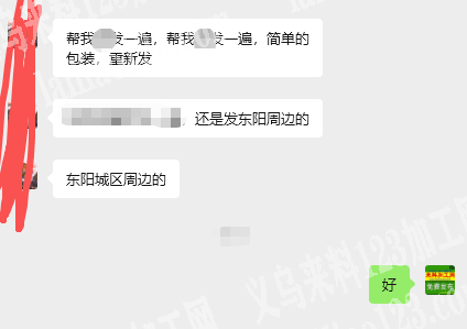 简单的包装手工活外发加工，寻找包装的手工