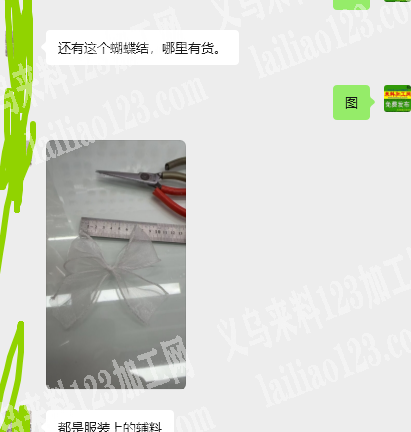 老板委托寻找，布艺蝴蝶结订单，：寻找这个