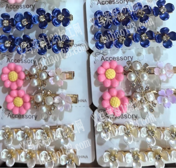 公司大量发夹成品订单，如图，寻找这个发夹