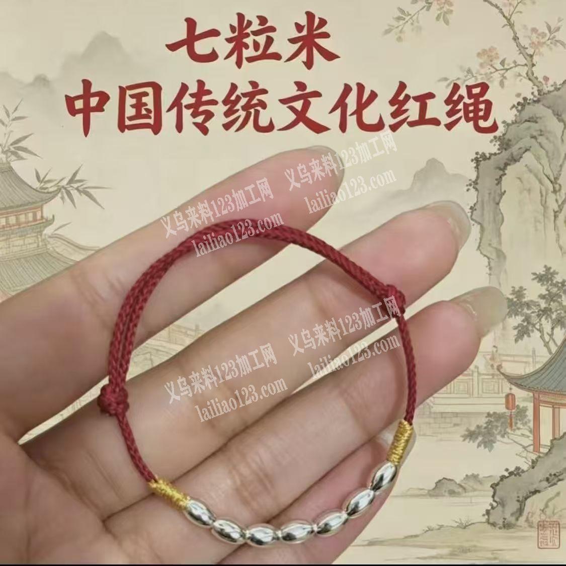 手工活外发，做手链，天天出货的手工活加工