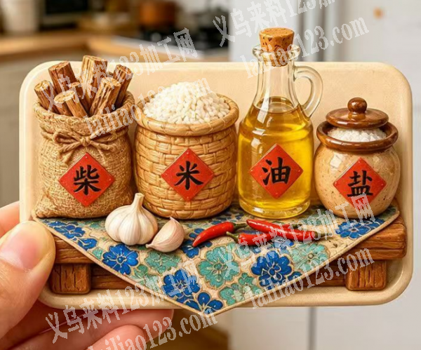 五谷丰登冰箱贴订单，如图，寻找源头工厂合