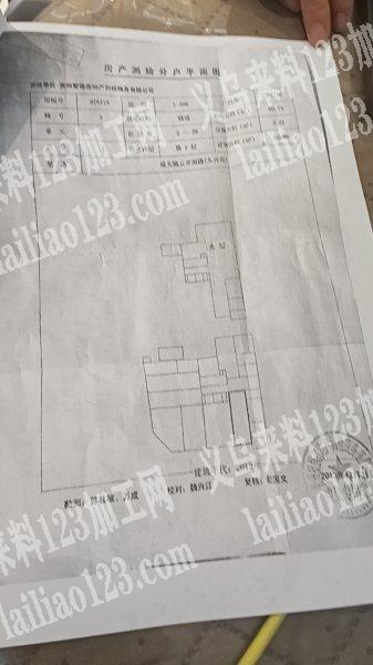 本人在贵阳开阳县自营实体门面，专业长期对