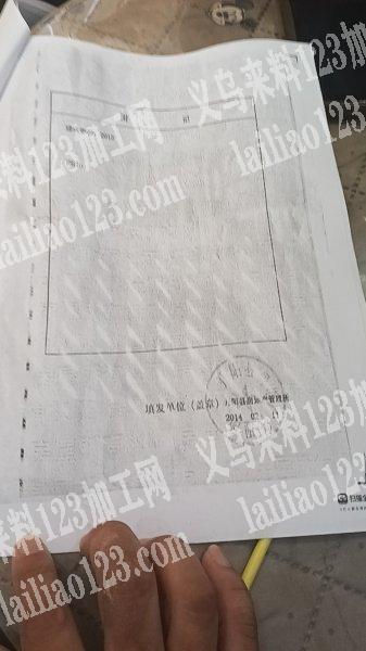 本人在贵阳开阳县自营实体门面，专业长期对