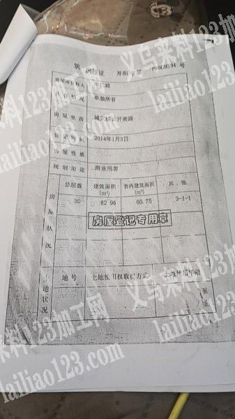 本人在贵阳开阳县自营实体门面，专业长期对