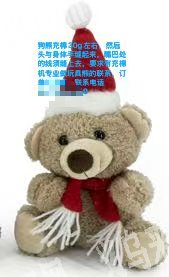 毛绒玩具的手工活外发加工，长期合作。【充