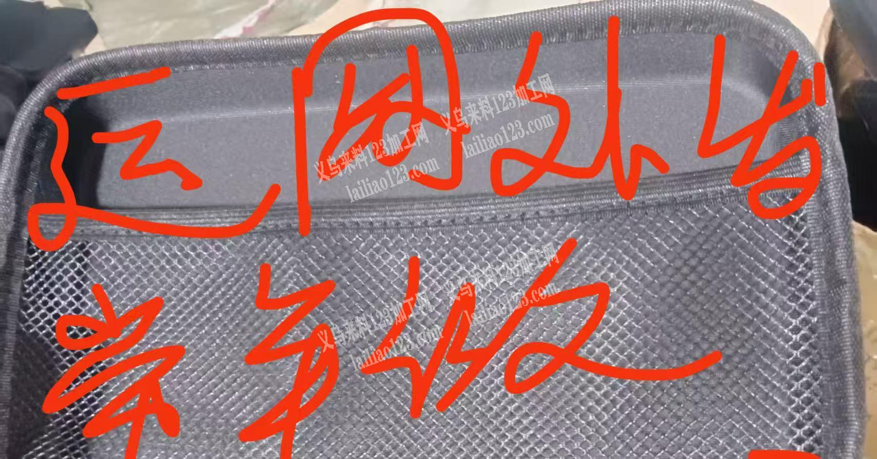 东阳千祥箱包厂有这个运网外发加工，寻找东