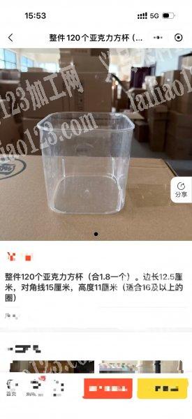 采购如图，杯子现货，有货的请联系详谈