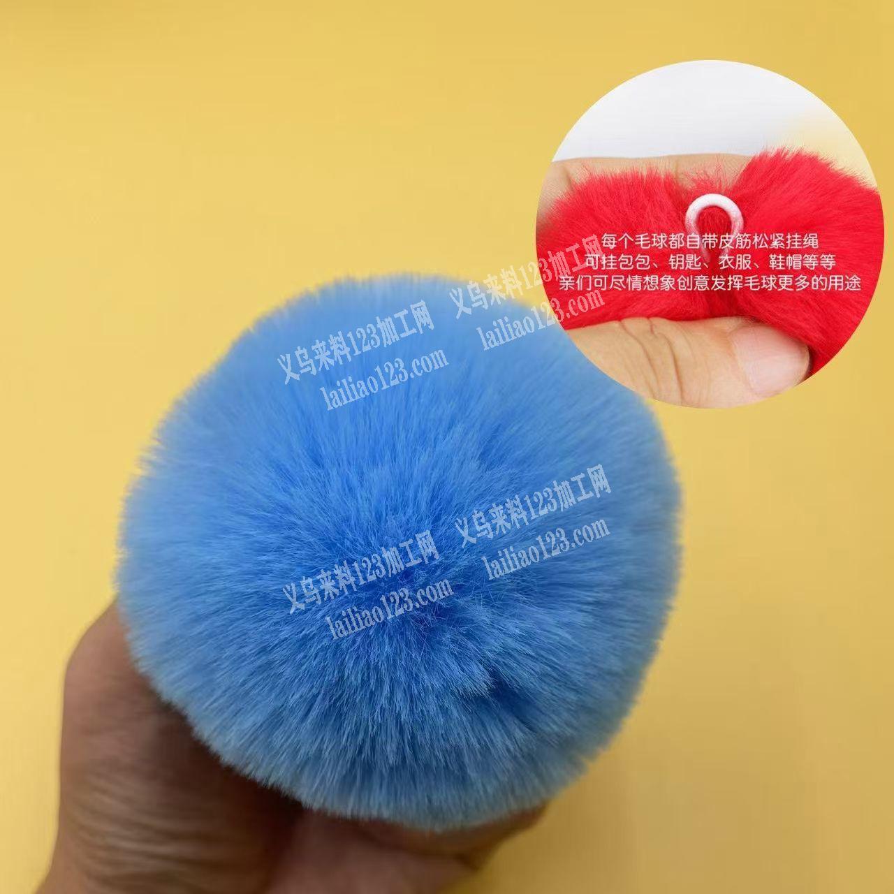 商贸城采购如图毛球，找做这个毛球的厂家，