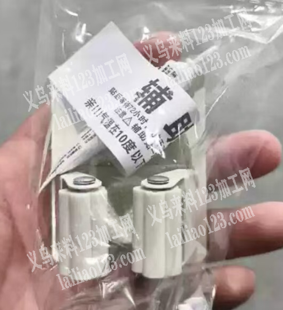 【拖把夹订单】成品订单，如图塑料的夹子订