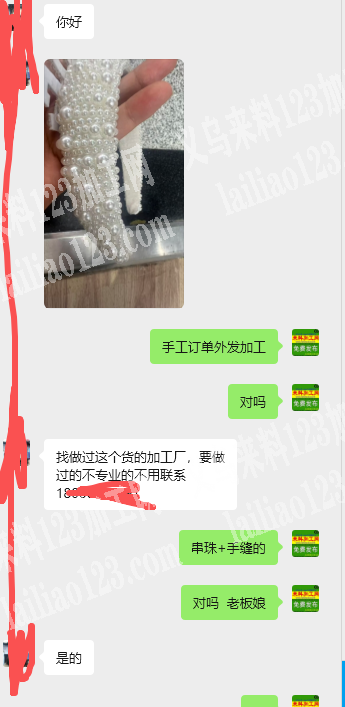 重工发箍手工活外发，如图，复杂的手工活外