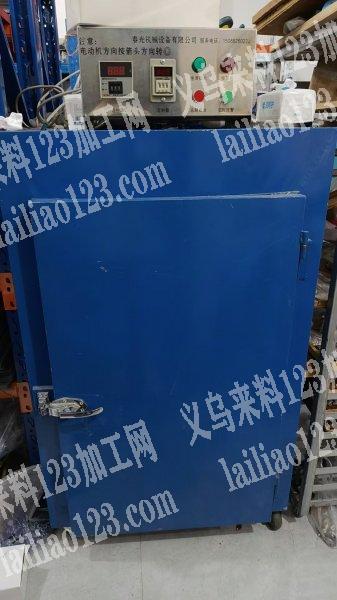 便宜处理，只限明天，有需要的打电话联系
