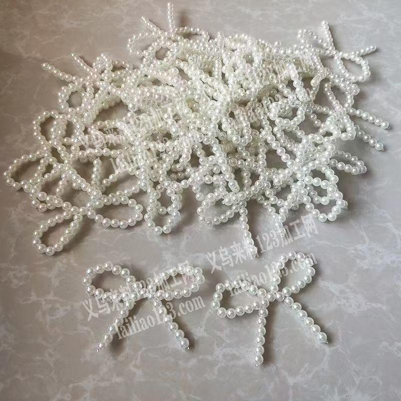 穿珠子编织做蝴蝶结的手工活，寻找手工活加