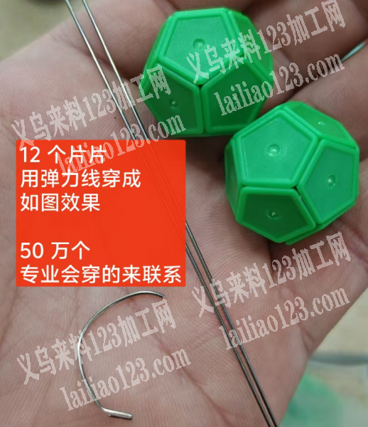 大量手工活外发，纯加工，50万，寻找会做