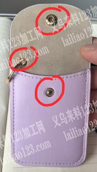 小包上面打五金外发加工【打五金外发】，如