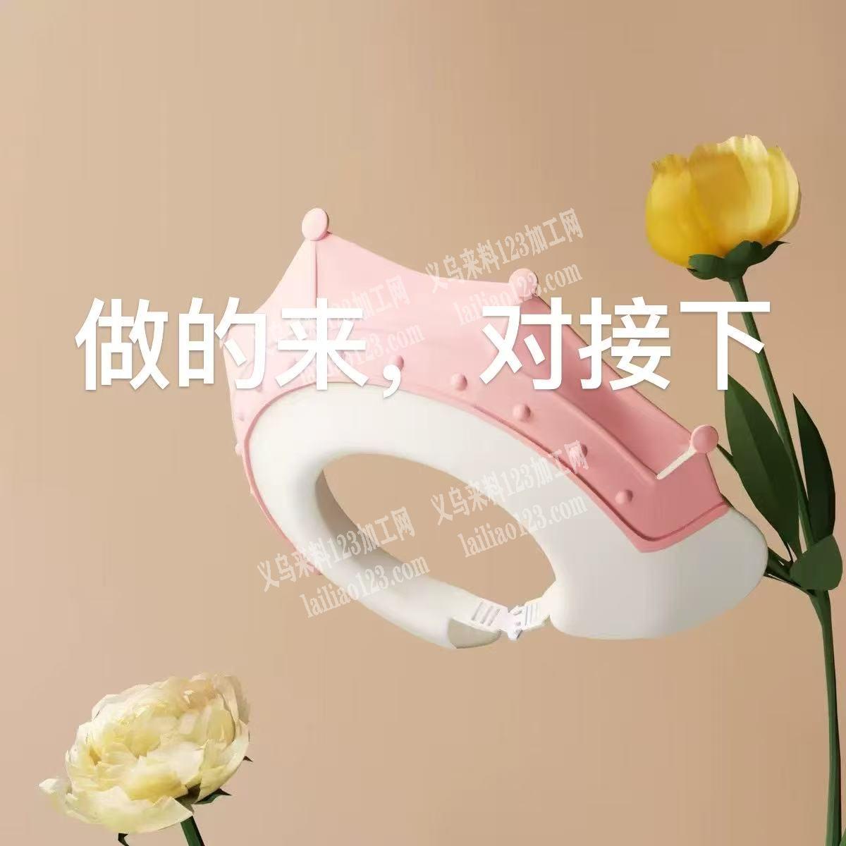 浴帽，防水帽，成品，，寻找厂家，采购订单