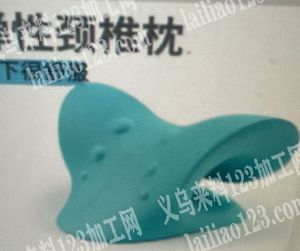 颈椎枕订单，如图，采购成品，寻找成品，微