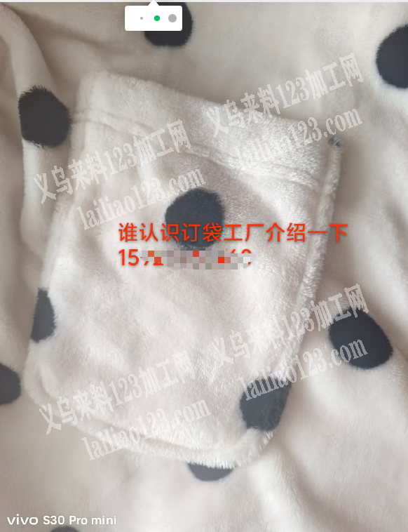 寻找订袋工厂，有的介绍一下，请联系详谈长