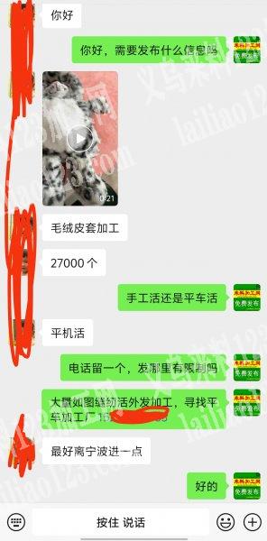 老板委托寻找：公司大量如图平车活外发加工