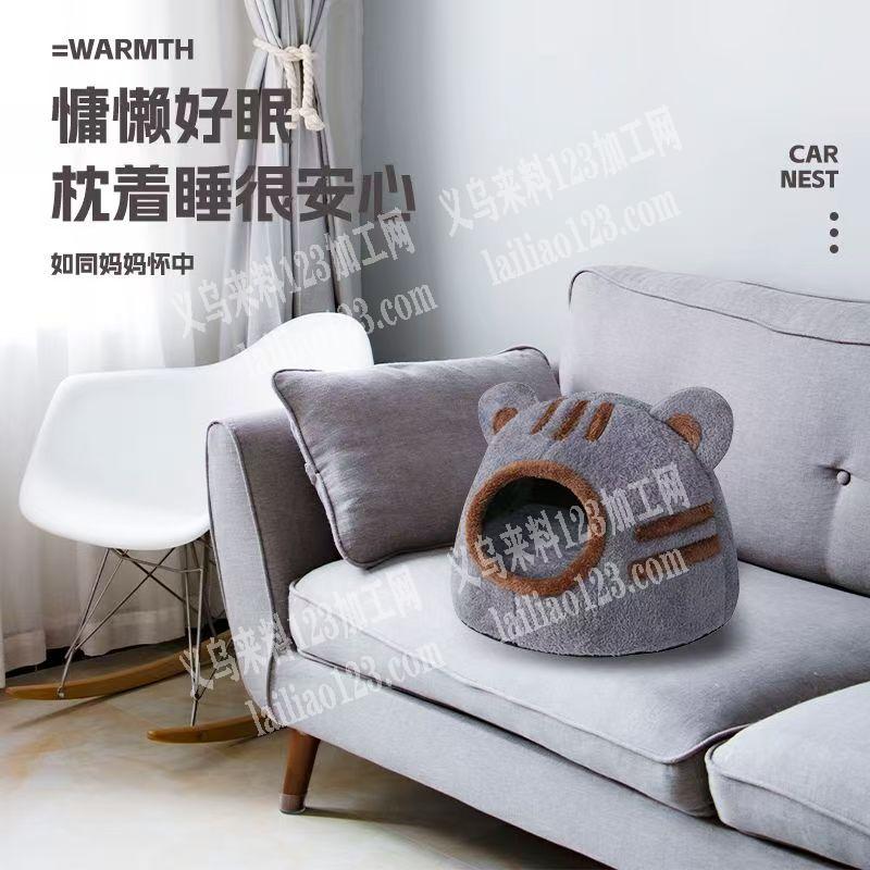 一个柜的订单，宠物房子订单，这种毛绒宠物