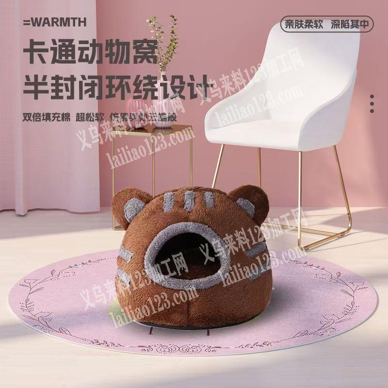 一个柜的订单，宠物房子订单，这种毛绒宠物