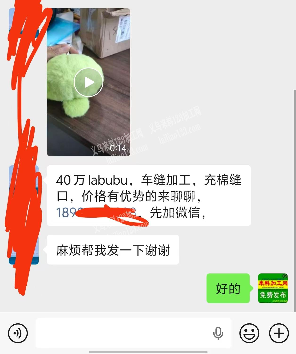 40万平车活外发加工充棉外发加工40万如