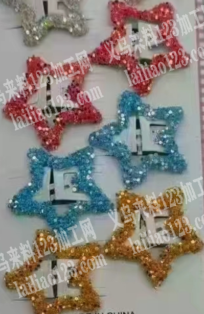 【滴油外发】如图，量大，长期合作。寻找滴