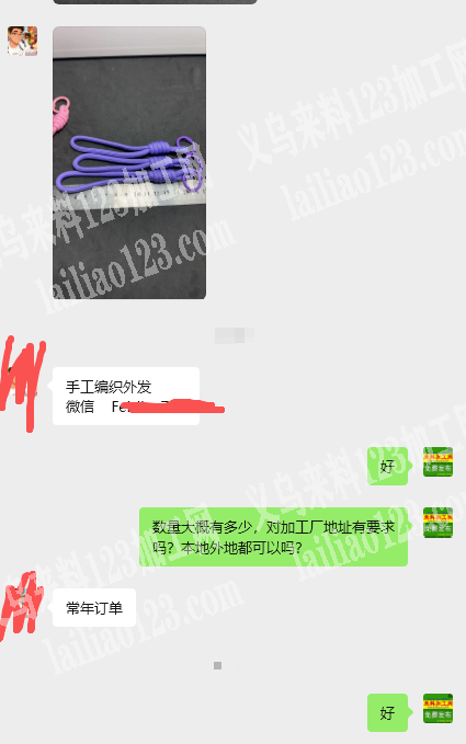 常年手工编织外发加工，常年订单，长期合作