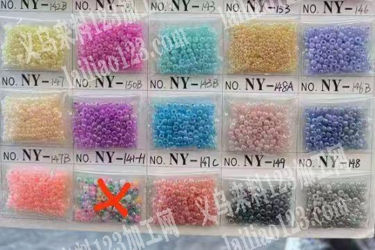 采购米珠，帮我发一下，需要很多，寻找各类