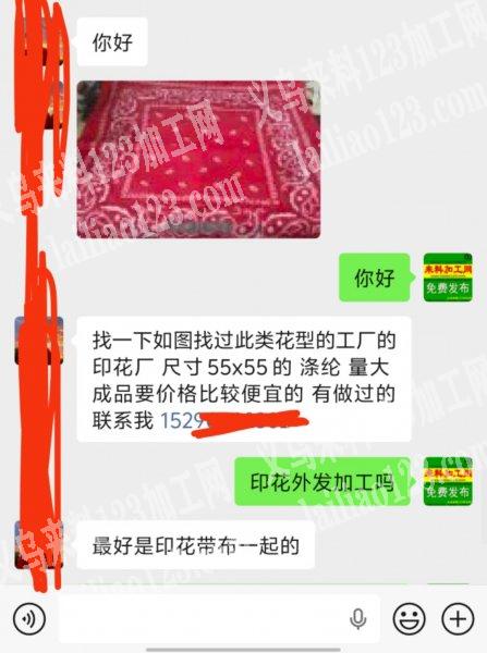 大量如图印花布料订单，找一下如图找过此类