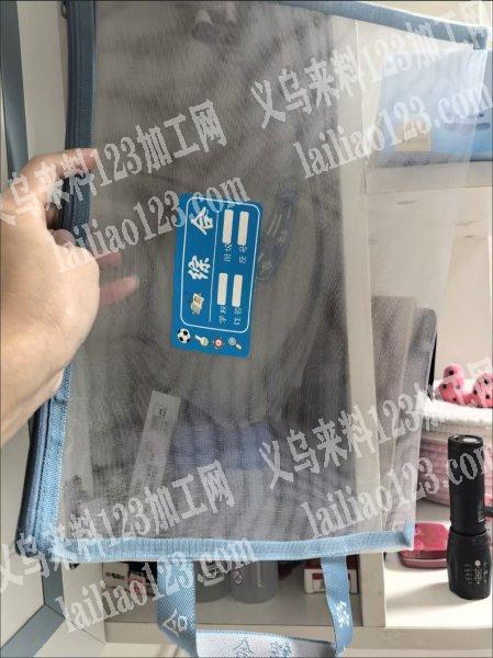 网布袋，收纳袋，学生书本袋订单，寻找专业