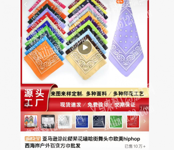 【大量订单】如图印花的大量如图印花布料订