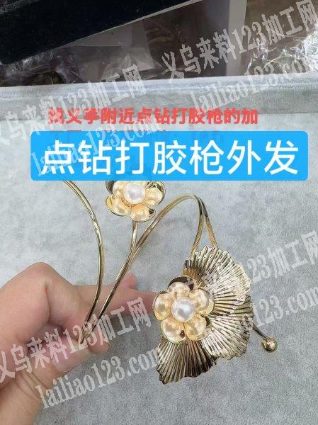 点钻外发加工，打胶枪手工活外发加工，寻找
