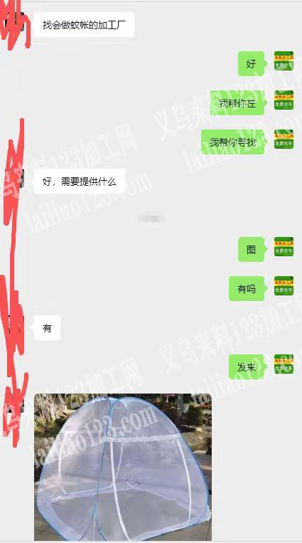 蚊帐订单外发加工，如图，寻找专业做蚊帐的