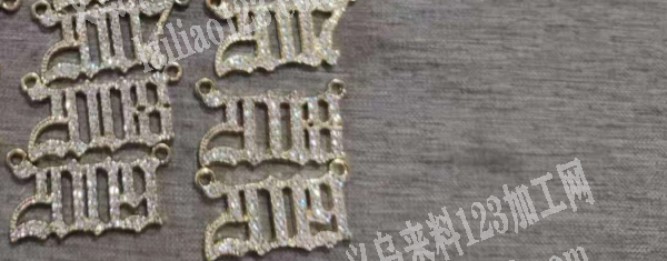 数字合金压铸订单，如图，寻找专业做压铸年