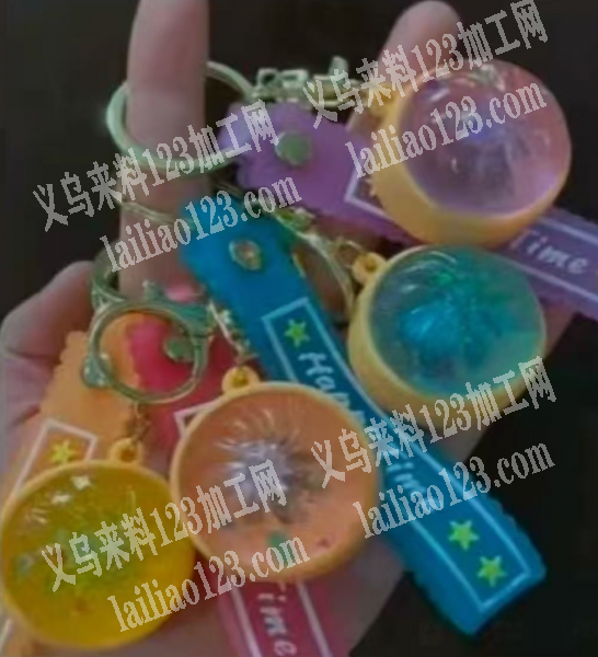 钥匙扣挂件订单，如图，寻找专业做这个钥匙