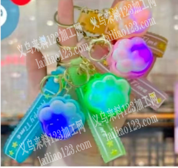 钥匙扣挂件订单，如图，寻找可以做图款产品