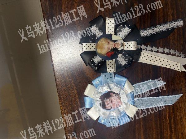 找专业做蝴蝶结的加工点