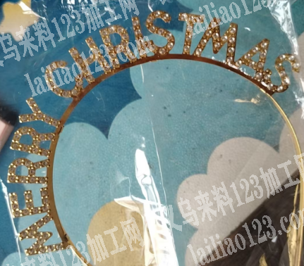 字母发箍订单，如图，材质铁的，寻找厂家，