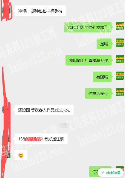 外贸公司有包包手柄充棉外发加工，寻找专业